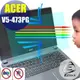 【EZstick】ACER Aspire V5-473PG (滿版) 防藍光護眼螢幕貼 靜電吸附 抗藍光