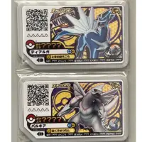 在飛比找蝦皮購物優惠-日本正版 Pokemon Gaole 帝牙盧卡 帕路奇犽 合