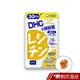 DHC 卵磷脂 90粒/包 30日份 100%大豆萃取 原廠直營 現貨 蝦皮直送