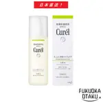 KAO CUREL SEBUM TROUBLE CARE LOTION 皮脂麻煩護理乳液150ML皮膚護理[日本直送]