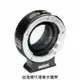 Metabones專賣店:Minolta MD -Emount Speed Booster Ultra 0.71x(Sony E,NEX,索尼,美樂達,減焦,0.71倍,A7R3,A72,A7,轉接環)