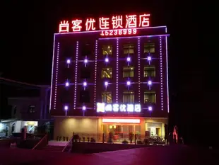 Thank Inn Plus Hotel Jiangxi Ganzhou Xingguo County General Avenue Bus Station