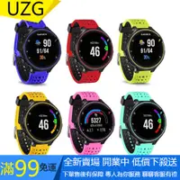 在飛比找蝦皮購物優惠-【UZG】適用於佳明Garmin forerunner矽膠錶
