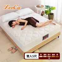 在飛比找momo購物網優惠-【LooCa】雲端抗菌親膚天絲獨立筒床墊(雙人5尺)