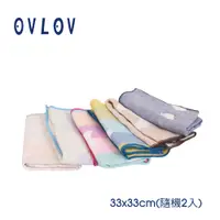 在飛比找蝦皮商城優惠-OVLOV 日本製六層紗小手巾/嬰幼兒手帕/口水巾/方巾-3