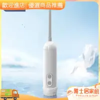 在飛比找蝦皮購物優惠-【品質優選】ipoosi會陰沖洗器婦洗器電動私處清洗器肛門外