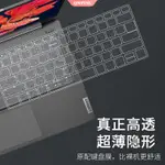 適用於 LENOVO YOGA 7 7I 14 “筆記本電腦 7-14ITL5, 聯想 YOGA SLIM 7 PRO