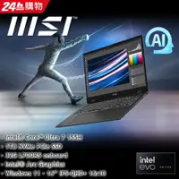 在飛比找PChome精選優惠-MSI Prestige 16 AI Evo B1MG-00