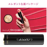 在飛比找蝦皮購物優惠-［每月代購］100%日本限定 LANCOME蘭蔻 正品刻字唇