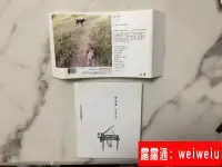 在飛比找露天拍賣優惠-雷光夏不想忘記的聲音第七號作品CD 有大側標96新首版T