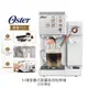 美國 Oster 5+隨享義式膠囊兩用咖啡機 BVSTEM6701B 白玫瑰金 原廠公司貨