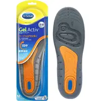 在飛比找蝦皮購物優惠-Dr.Scholl Gel Active 鞋墊，長時間站立款