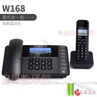 在飛比找蝦皮購物優惠-【台灣優選】中諾W128無線電話座機家用辦公無繩電話子母機固