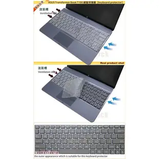 ASUS T100 T100T TA T100TAL T100TAM 專利透氣抗菌TPU 鍵盤保護膜 鍵盤膜