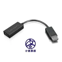 在飛比找Yahoo!奇摩拍賣優惠-聯想HDMI螢幕轉接線 Lenovo DisplayPort