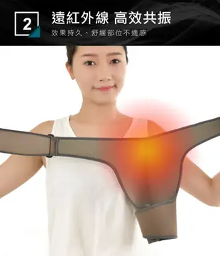 H&H遠紅外線機能調整型護肩 (10折)