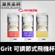 日本 MENS Max GRIT 可調節式飛機杯 彈珠型/蠕動型/螺旋型 | 旋轉扭動調整吸吮飛機杯自慰器