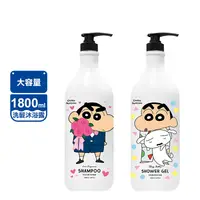 在飛比找生活市集優惠-蠟筆小新大容量洗髮沐浴露1800ml