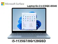 在飛比找彩虹3C優惠-Microsoft 微軟 Surface Laptop Go