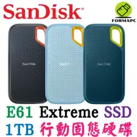 在飛比找蝦皮商城優惠-SanDisk E61 Extreme SSD 1T 1TB