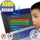 【Ezstick抗藍光】ASUS X550JK 防藍光護眼螢幕貼 (可選鏡面或霧面)