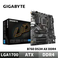 在飛比找蝦皮商城優惠-GIGABYTE 技嘉 B760 DS3H AX DDR4 