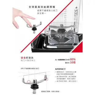 【Blendtec】美國高效能食物調理機鑑賞家825-尊爵黑 附4角容杯x1(公司貨)