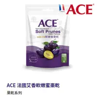 在飛比找蝦皮購物優惠-ACE 軟嫩蜜棗乾 去籽黑棗 §小豆芽§ 果乾系列 軟嫩蜜棗