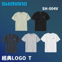 在飛比找蝦皮商城優惠-【獵漁人】SHIMANO 有機棉釣魚經典 LOGO T恤  