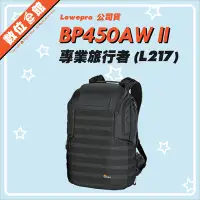 在飛比找Yahoo!奇摩拍賣優惠-【正成公司貨刷卡免運費】Lowepro 羅普 ProTact