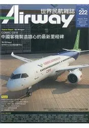 在飛比找樂天市場購物網優惠-AIRWAY世界民航雜誌1月2016第222期