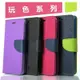 HTC Desire 21 pro 5G 玩色系列 磁扣側掀(立架式)皮套