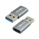 USB 3.0 Type-A 轉 Type-C 轉接器 轉接頭 適用 USB-A to USB-C 轉換頭