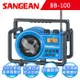 【SANGEAN】二波段 藍芽數位式職場收音機(BB-100)