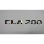 賓士 CLA ＣLASS C117 “CLA 200 ” 後車廂字體 數字 鍍鉻銀 台灣製造 品質保證