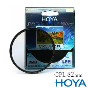 HOYA PRO 1D 82mm CPL 薄框環型 偏光鏡