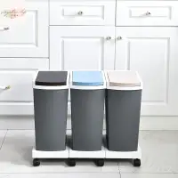 在飛比找樂天市場購物網優惠-四分類垃圾桶帶輪可移動客廳大容量帶蓋四合一垃圾桶廠家
