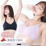 【PINK LADY】任-A〜E罩杯 無鋼圈W型果凍膠條涼感 單件內衣(萊卡/可拆式襯墊/無痕/素色/百搭/女內衣)