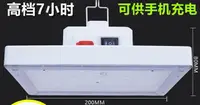 在飛比找PChome24h購物優惠-220W 大面積LED大功率充電廣角露營攤販工作燈 黃光