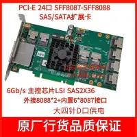 在飛比找Yahoo!奇摩拍賣優惠-熱銷 Adaptec AEC-82885T 2283400-