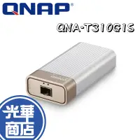 在飛比找蝦皮購物優惠-【免運直送】QNAP 威聯通 QNA-T310G1S Thu