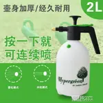 噴霧器 澆花噴壺園藝工具灑水壺澆水壺壓力噴壺氣壓式噴霧器2L 交換禮物全館免運