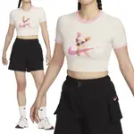 NIKE AS NSW TEE SLIM CRP GCEL 女款 米白粉色 短版 法鬥 上衣 短袖 HM4621-133