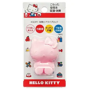 小禮堂 Hello Kitty 造型珪藻土乾燥塊 冰箱除臭塊 天然乾燥劑 吸濕消臭 (粉) 4973307-49685