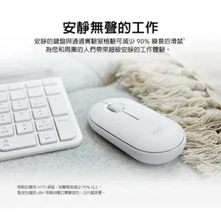 Logitech 羅技 MK470 無線 鍵鼠組 超薄 珍珠白