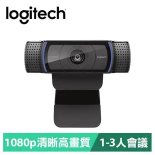 Logitech 羅技 C920e商務網路攝影機