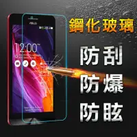 在飛比找momo購物網優惠-【YANG YI】揚邑 ASUS ZenFone 5 201