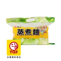 在飛比找PChome24h購物優惠-維力 蒸煮麵(10包x8袋/箱)