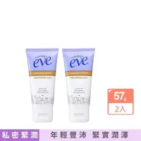 在飛比找momo購物網優惠-【Summers Eve-舒摩兒】私密緊實青春露57gx2(