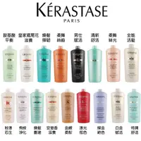 在飛比找蝦皮購物優惠-附壓頭巴黎卡詩 Kerastase 卡詩洗髮精 髮浴 100